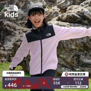 8DU5 TheNorthFace 北面童装 儿童男女抓绒外套户外保暖新款