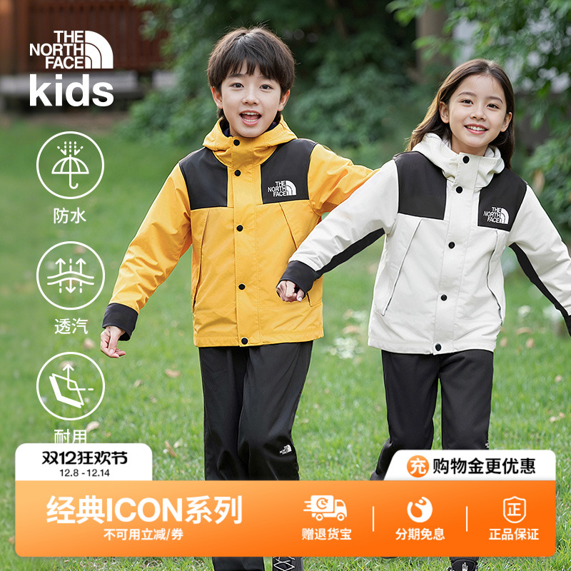 北面ICON儿童GTX冲锋衣
