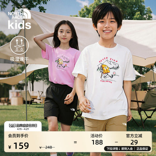 北面儿童速干印花短袖T恤
