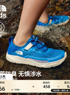 北面童装Canyon儿童溯溪鞋抑臭透气凉鞋户外运动TheNorthFace8AE8