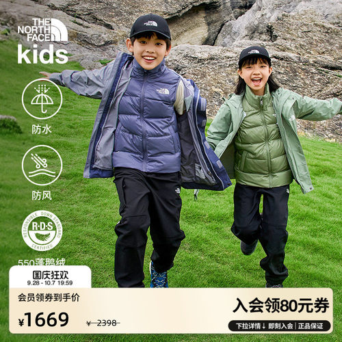 北面儿童鹅绒马甲三合一冲锋衣