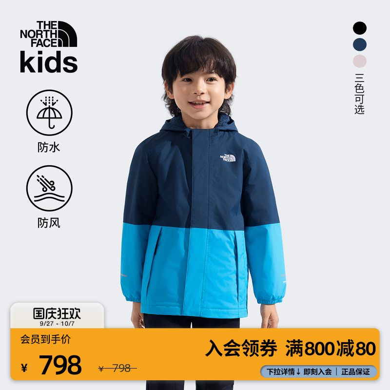北面小童Antora抓绒防水冲锋衣
