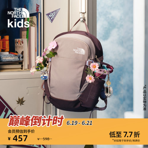 北面儿童便携收纳双肩背包