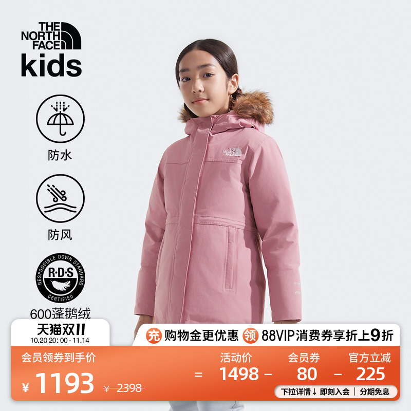北面童装女儿童防水保暖羽绒服