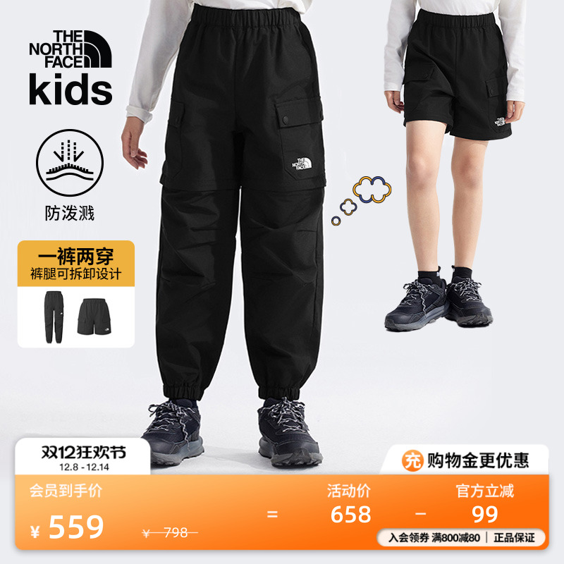 北面儿童可拆卸防泼水长裤