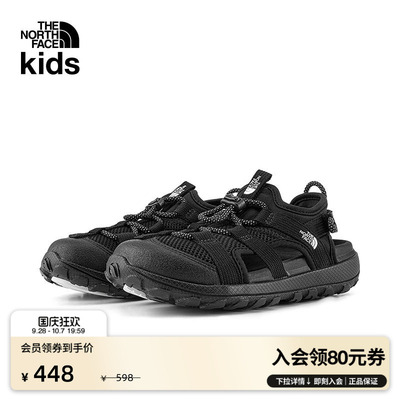 北面儿童抓地户外溯溪鞋