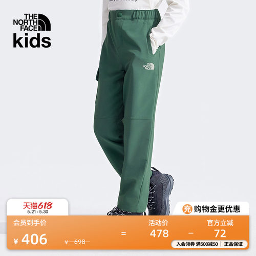 北面儿童UPF防晒软壳长裤
