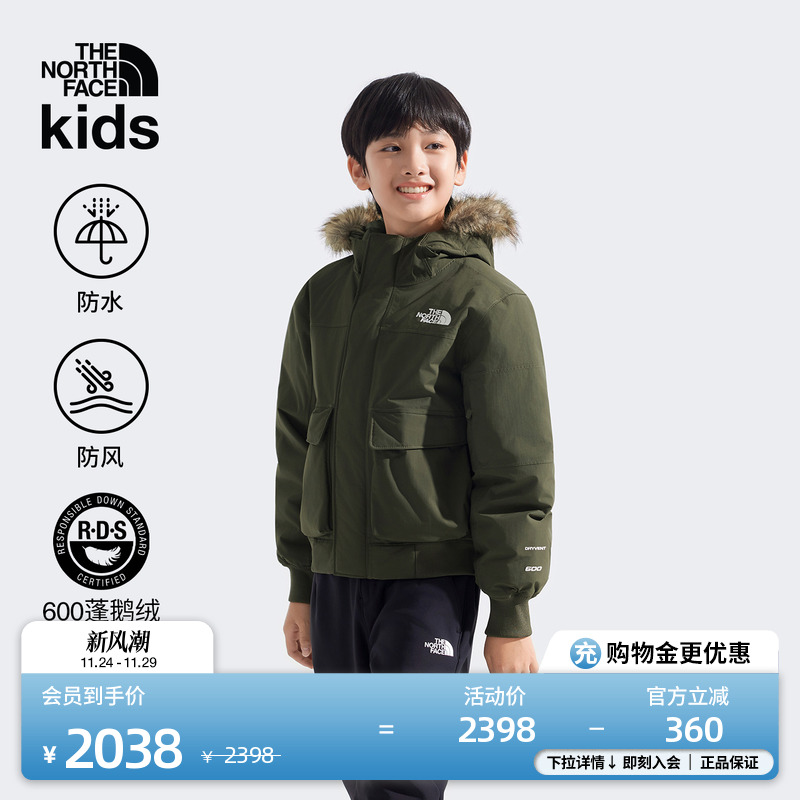 北面儿童防水工装鹅绒服