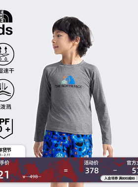 北面童装Class V小童宝宝防晒速干运动套装户外TheNorthFace|8BEA