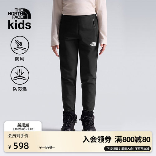 北面儿童防风防泼水软壳裤