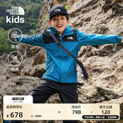 北面儿童Antora防水硬壳夹克外套