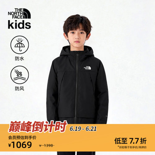 北面儿童防水硬壳冲锋衣