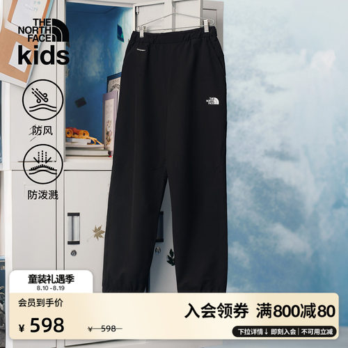 北面儿童防风防泼水软壳裤