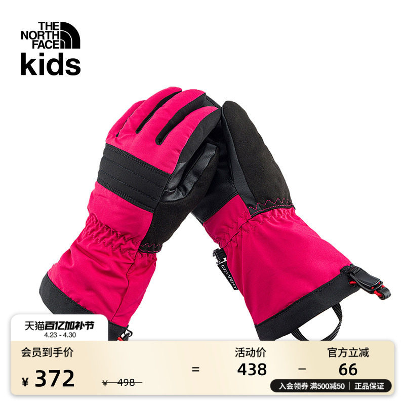 北面童装Montana男女童可触屏滑雪手套户外防水TheNorthFace|89R7