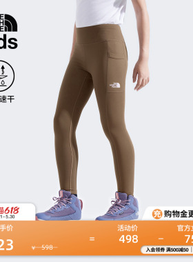 北面童装儿童女紧身裤打底裤子户外速干保暖TheNorthFace|89XN