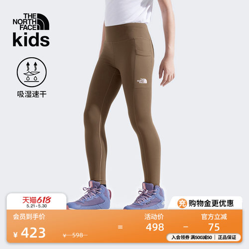北面女童速干紧身裤打底裤