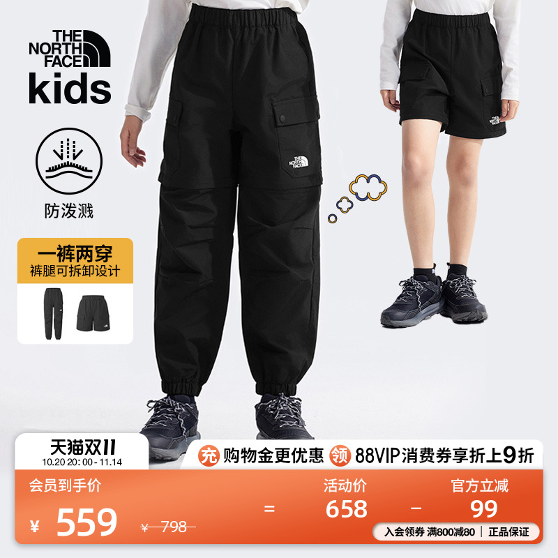 北面儿童可拆卸防泼水长裤