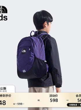 北面儿童双肩背包男女童款书包户外便携收纳TheNorthFace|8AMX