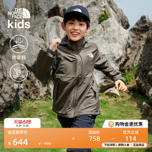 北面儿童防风防泼水软壳衣