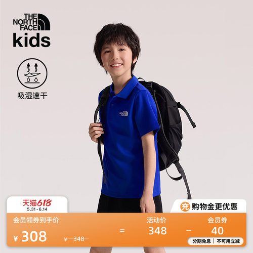 北面儿童速干短袖Polo衫