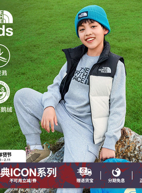 北面童装ICON 96Nuptse儿童羽绒马甲TheNorthFace|8A4B