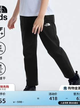 北面童装男童女童凉感防晒速干裤子儿童工装裤TheNorthFace|87Z2