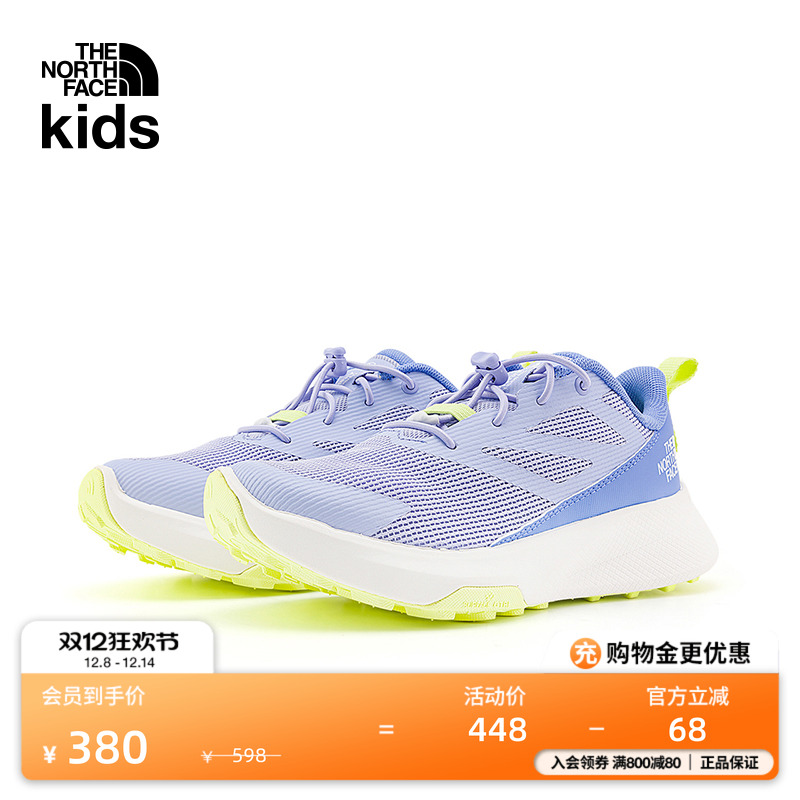 北面儿童Altamesa户外抓地休闲鞋