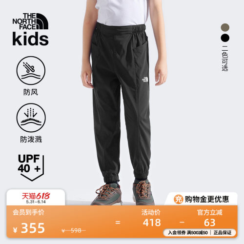 北面儿童UPF防晒防风休闲长裤