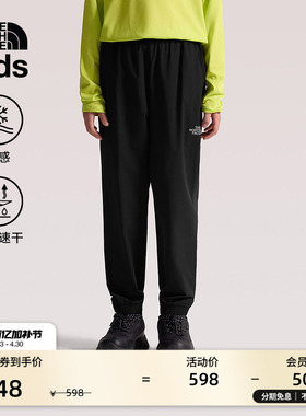 北面儿童长裤子男女凉感速干裤夏运动户外TheNorthFace|8C0J