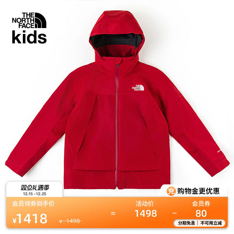 北面马年儿童冲锋衣男女童防水外套户外新款TheNorthFace|8DR0