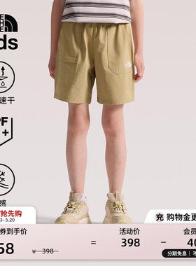 北面童装儿童凉感短裤男童防晒速干裤女童裤子TheNorthFace|8C0K