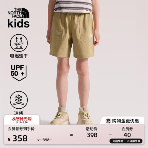 北面儿童速干裤吸湿透气
