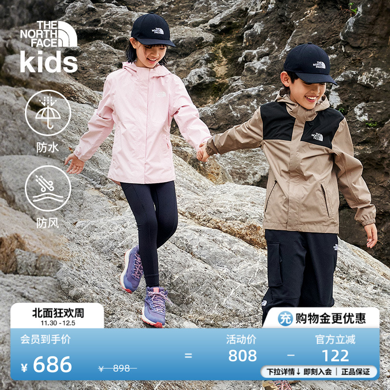 北面儿童Antora防水硬壳夹克外套