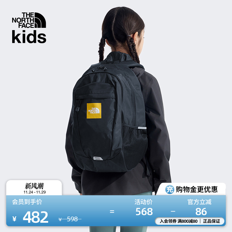 北面儿童轻便收纳双肩背包