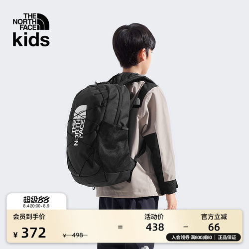 北面儿童轻便收纳双肩背包