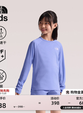 北面儿童速干长袖T恤男女Sunriser防晒透气户外TheNorthFace|8AN6