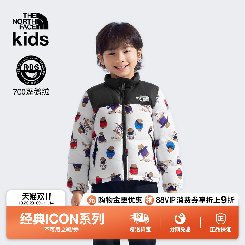 北面ICON幼童保暖鹅绒服