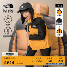 北面童装男女儿童棉服三合一冲锋衣防水户外TheNorthFace|89XQ