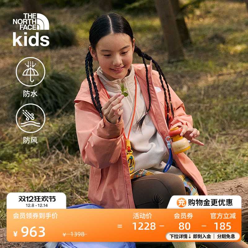 北面儿童防水冲锋衣外套