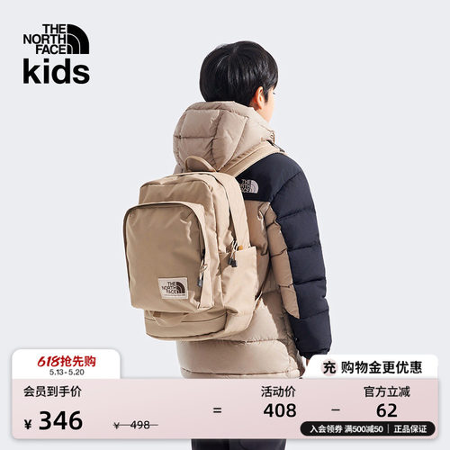 北面儿童大容量双肩背包