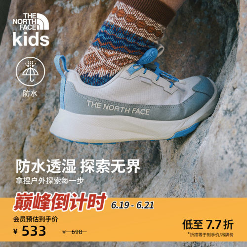 北面儿童防水徒步运动鞋