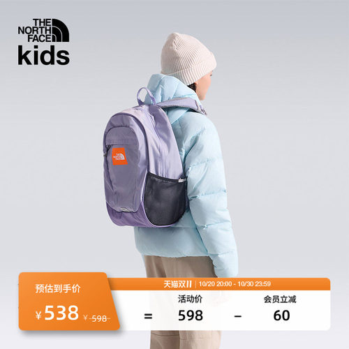 北面儿童轻便收纳双肩背包
