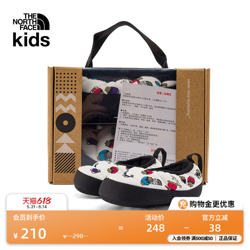 北面童鞋Mule婴幼儿面包鞋营地鞋休闲保暖户外TheNorthFace|83O5