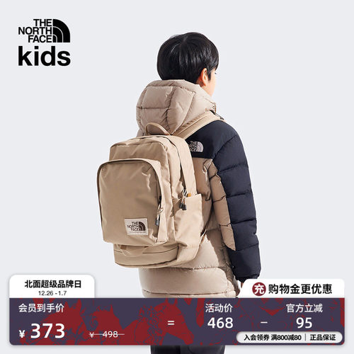 北面儿童大容量双肩背包