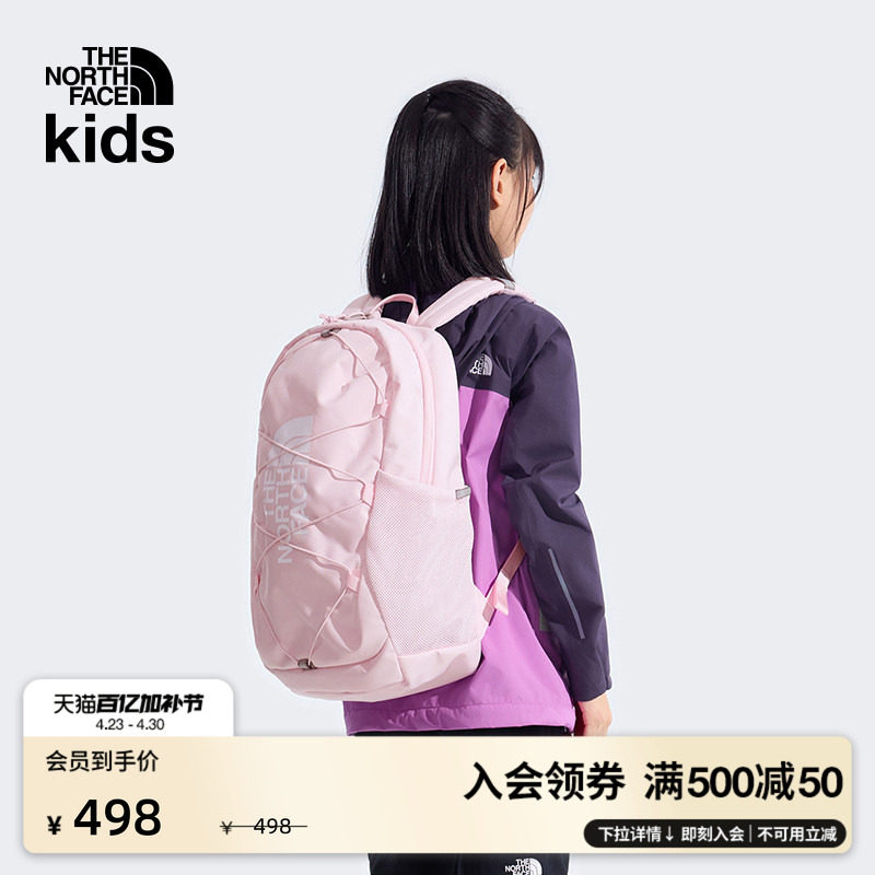北面儿童双肩背包书男女包户外轻便舒适TheNorthFace|52VY