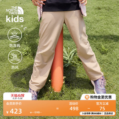 北面儿童防风防泼水运动裤