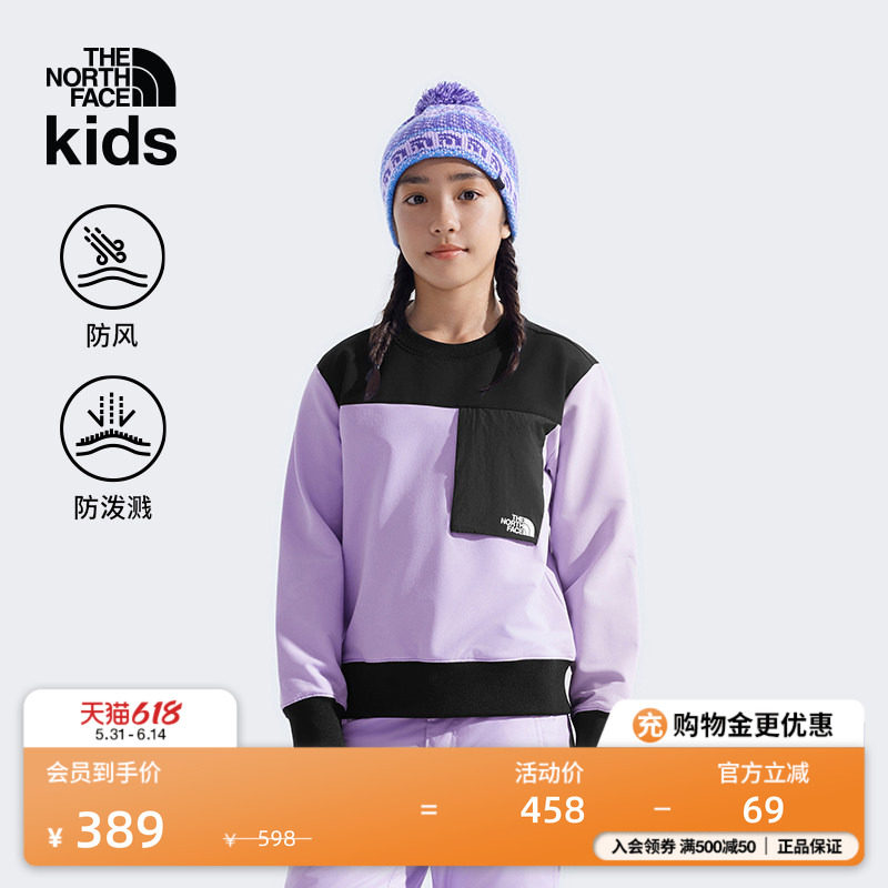 北面儿童卫衣男童女童Tekno防风防泼水户外春款TheNorthFace|89XG