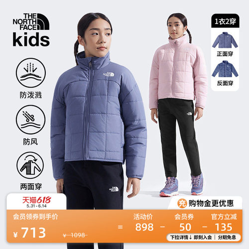 北面女童保暖两面穿棉服外套