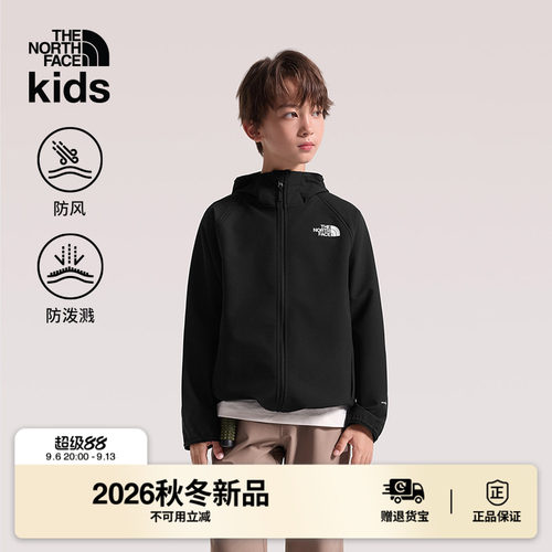 北面儿童防风防泼水软壳衣