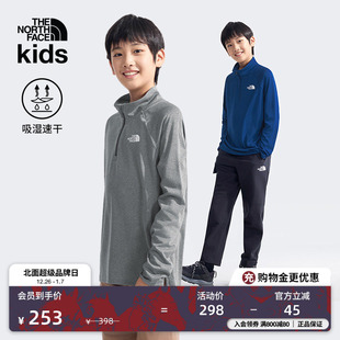 TheNorthFace T恤户外新款 870Q 儿童男女半拉链速干长袖 北面童装
